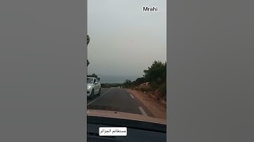إن في خلق السماوات والأرض لآيات #المنشاوي #مستغانم #الجزائر