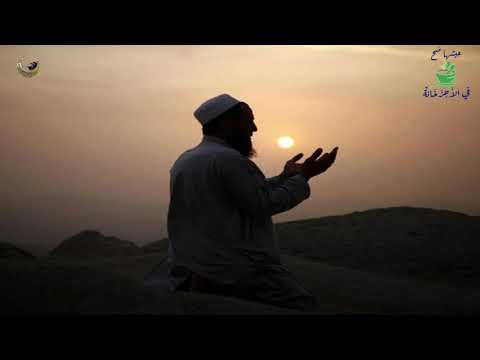 رمضان أهلا النقشبندي