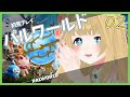  palworld  vtuber    