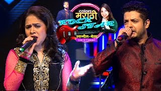 rockstar swapnil bandodkar bela shende live performance marathi songs colors marathi