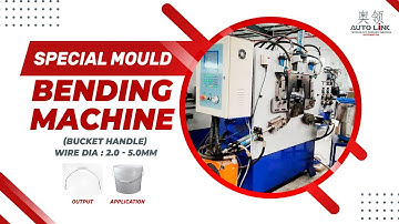 Special Mould Bending Machine | Paint Bucket Handle Making Machine | Plastic Bucket Handle