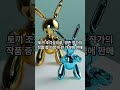 경매에서 판매된 가장 비싼 희귀 아이템 TOP 7 #저스트정보 #올바른정보 #세계1등 #이슈 #이건몰랐지