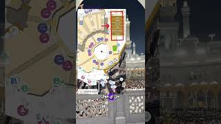 لا تدخل الحرم بدون هالخريطة في جوالك ❤🕋