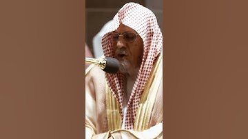 تلاوة مرئية | ما تيسر من سورة الأعراف | الشيخ #صالح_بن_حميد