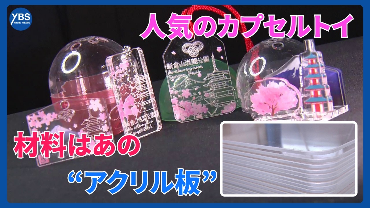 詰め放題　カプセルトイ② Selling 10 times more than expected! Capsule toys featuring