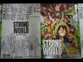 ONE PIECE FILM STRONG WORLD (2009) 劇場パンフレット 尾田栄一郎 ワンピース