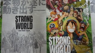 ONE PIECE FILM STRONG WORLD (2009) 劇場パンフレット 尾田栄一郎 ワンピース