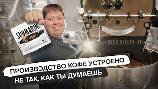 КАПУЧИНО ДОМА КАК В КОФЕЙНЕ, ВОЗМОЖНО ЛИ //  КАК ПРОИЗВОДИТСЯ КОФЕ //  КОФЕЙНЫЕ ЭКСПЕРИМЕНТЫ