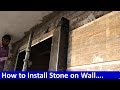 How to Install Exterior Stone on Wall ( Wall पर Stone कैसे स्थापित करें)