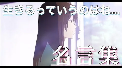 アニメ君のすい臓を食べたい Mp3