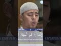 Beautiful Quran Recitation By Salim Bahanan #shorts #religion #quran