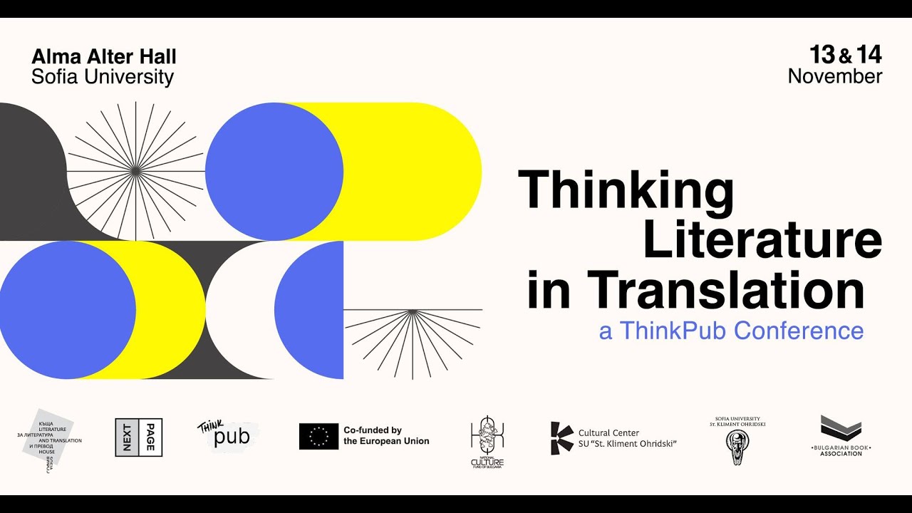 Gateways to Translation