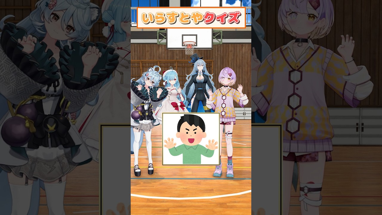 【イラスト】意外とわからない？【どっとライブ】【ぶいぱい】#short #vtuber