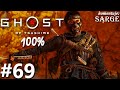 Zagrajmy w Ghost of Tsushima PL (100%) odc. 69 - Z ciemności