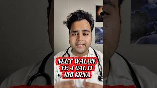 NEET se pehle ye 4 cheezein check kar ❌#neet2026 #neet #neetstrategy#neethacks#study#neetexam#yt