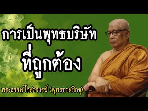 วีดีโอ: การเป็นทาสเป็นอย่างไรในศตวรรษที่ 19?