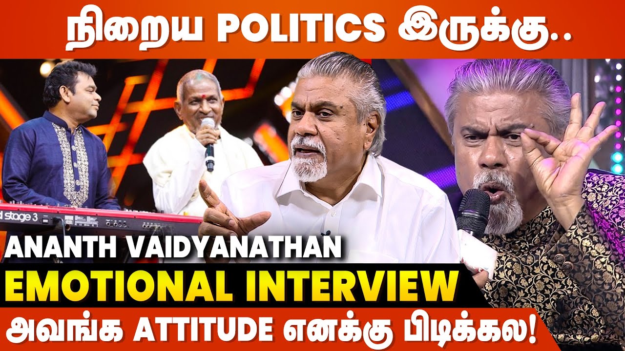அடிமையா இருக்ககூடாது But மரியாதையா இருக்கணும் - Super Singer Ananth Vaidyanathan Interview