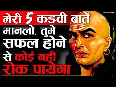 वीडियो: मूड-टर्न-इट-इन: 5 चरण वीडियो: मूड-टर्न-इट-इन: 5 चरण