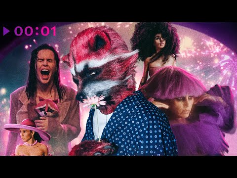 Zivert - CRY (DFM Mix)