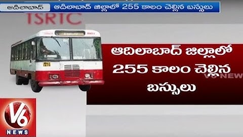 TSRTC Outdated Buses | Passengers Facing Problems With Negligence Of Officials | Adilabad