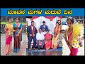      wedding  marriage celebration pooja k raj vlogs   marriage vlog