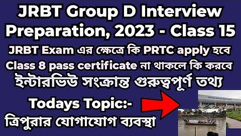 JRBT GroupD Interview Preparation 2023|Class15|ত্রিপুরার যোগাযোগ ব্যবস্থা #jrbtgroupdinterview #jrbt