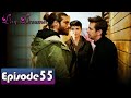 Day Dreamer | Early Bird in Hindi-Urdu Episode 55 | Erkenci Kus | Turkish Dramas