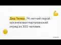§4. Польско-советская война 1919–1921 гг. и второе провозглашение ССРБ
