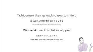 Utada Hikaru - First Love | Covered by Kobasolo ft. Yujeong & Soyeon (Laboum) Lyrics