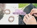 [SUB] 🌤여름 비즈반지 추천 2탄🌿💜 청순한 라벤더 물결 비즈 반지 만들기 | DIY Wave Pattern Beads Ring