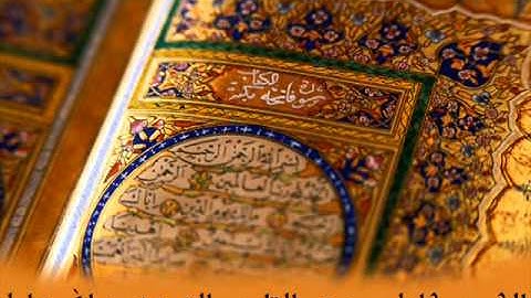 سورة قريش للشيخ عبدالله خياط Surat Qoresh For Kayat