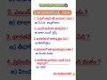 #General knowledge in Telugu day-8 #Appsc #Tspsc groups#GK#APDSC #SSC GD for all competitive exams👍