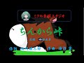 「ちんから峠」歌詞付き  ケン&ミク