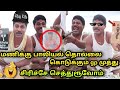  bro     gp muthu letter comedy  gp muthu thug life  kavithai  gp muthu troll