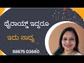 #ParimalaJaggesh #AlamirapNutrition #Diabetea #Weightloss #ActorJaggesh #KanndaMovie