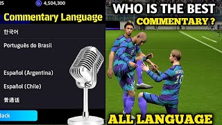 Which Is The Best Commentary all Language  Best Commentary In Efootball 2024 Mobile