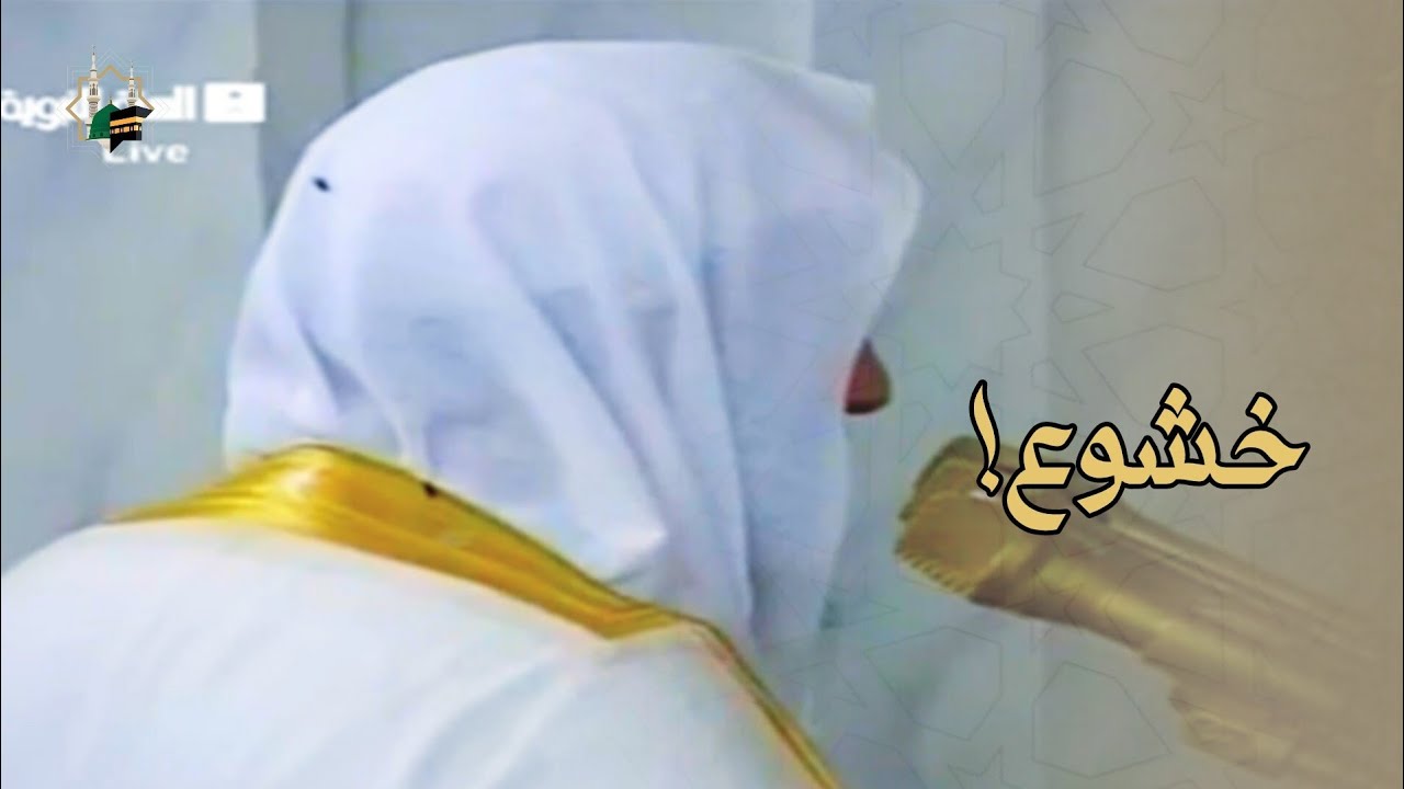 صلاة المغرب للشيخ د. أحمد طالب ۞ سورتي الماعون و النصر 25 رجب 1435هـ