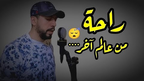 سورة طه كاملة ـ بصوت القارئ طارق عطية ـ صوت جميل جدا ❤️🌷