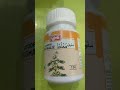 سفوف مغلظ کا استعمال Wasipharmacy Viralvideo سفوف مغلظ کا استعمال Wasipharmacy Viralvideo