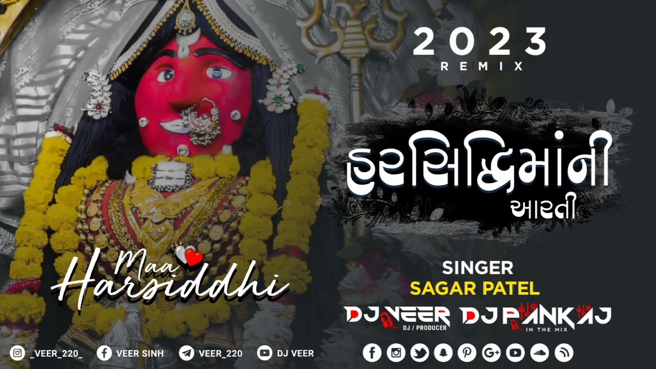 HARSIDDHI MAA NI AARTI      SAGAR PATEL 2023 REMIX DJ VEER AND PANKAJ