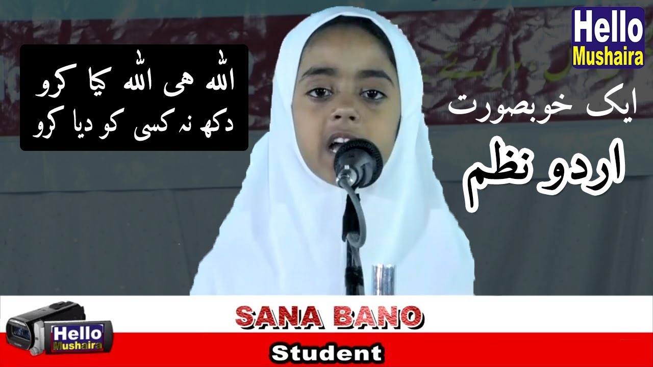 hun aja ama raniye qawali hun aja ama raniye qawali