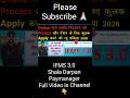 IFMS 3.0 Problem Solving 🔍🖥️📹l Shala Darpan Ki Samasya 📹l #ifms #govt #teacher #youtubeshorts #ifms3