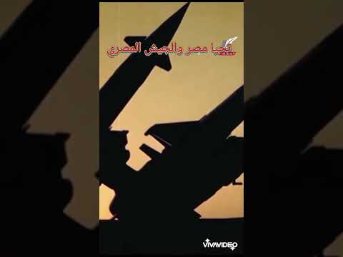 من اجمل اغاني الجيش المصري 2025 جديد اكسبلور تصميمي 2020 2024 اغاني حالات واتس لايك