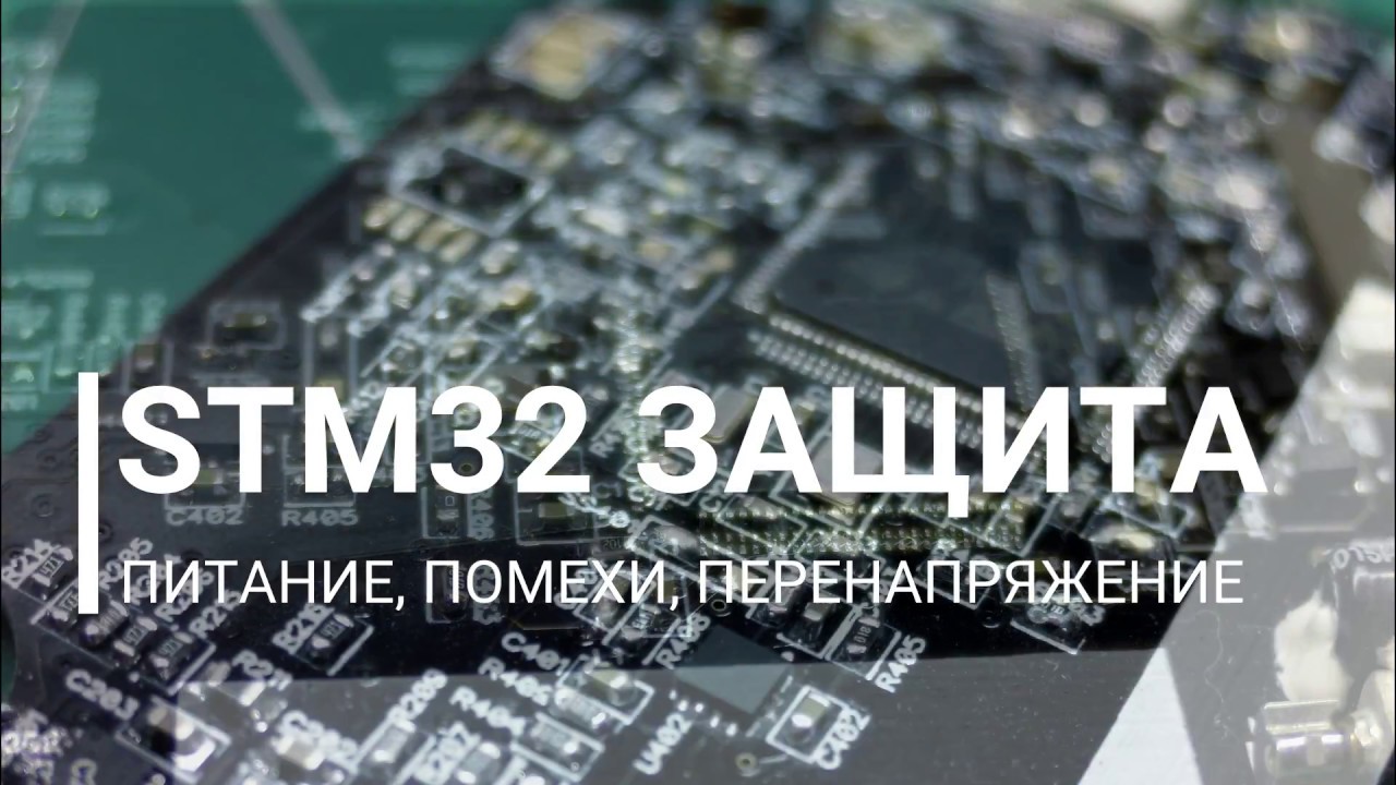 Управление шаговым двигателем stm32