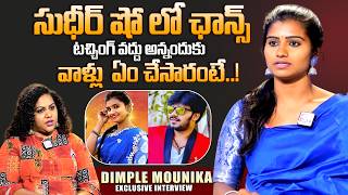 Dancer Dimple Mounika Exclusive Interview About Sudigali Sudheer |Telugu Interviews|SumanTV Manjusha