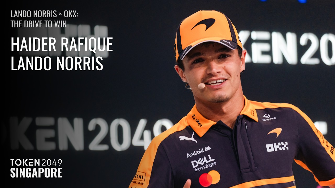 Lando Norris × OKX：F1冠軍的品牌與耐心之道 預覽圖