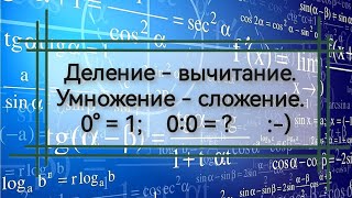 Математический парадокс, против здравомыслия. Проверка на практике, где тут верный результат.