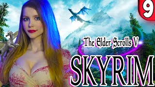 The Elder Scrolls V: Skyrim | СКАЙРИМ | ПРОХОЖДЕНИЕ НА РУССКОМ ЯЗЫКЕ | СТРИМ