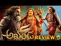 Akhanda2 Review | Akhanda | Balaya | balakrishna | Akhanda2review | Samyukthamenon |