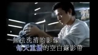 原來我有愛   -  劉德華